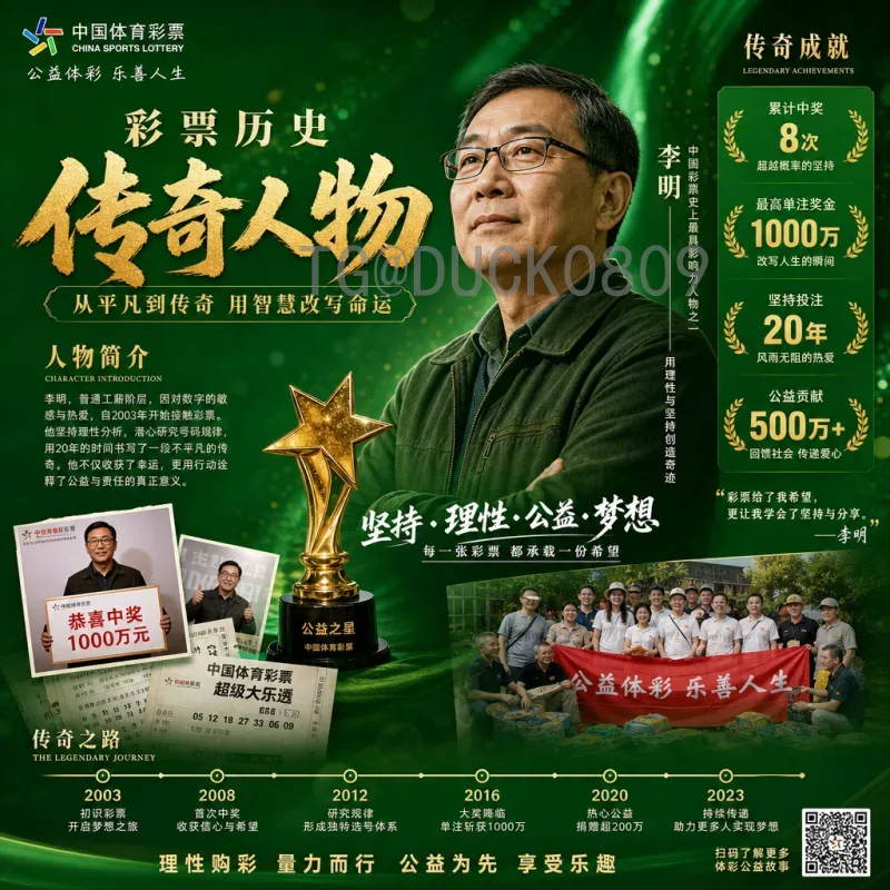 完整2026年国际足联世界杯淘汰赛赛程完整版：小组出线到决赛全程解析